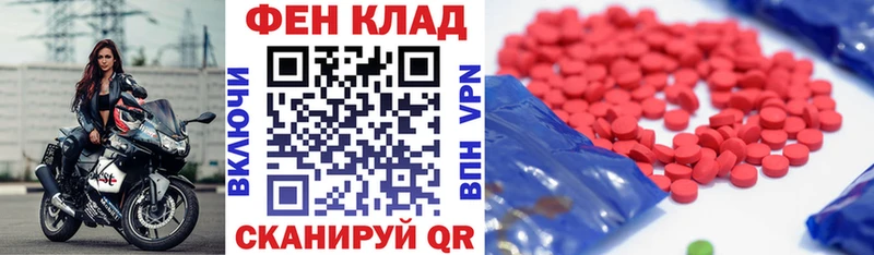 купить наркоту  Талдом  АМФ VHQ 