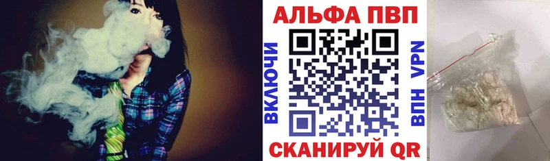 А ПВП Соль цена Талдом