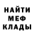 Кетамин VHQ Laramie Faustine