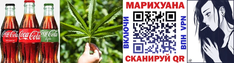 Cannafood конопля  наркотики  Талдом 
