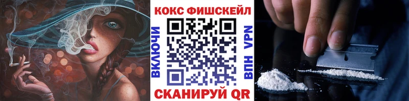 КОКАИН VHQ  Талдом 