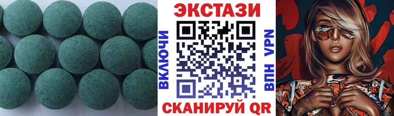 Ecstasy DUBAI  Талдом 