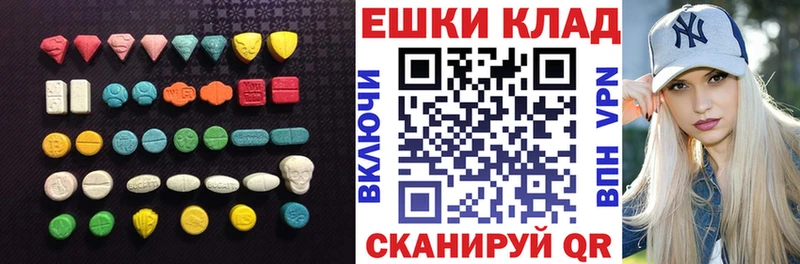 Ecstasy Cube Талдом