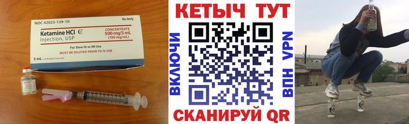 купить цена Талдом kraken ссылки Кетамин ketamine