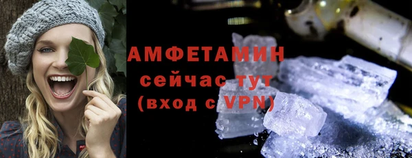 молекула духа Абинск