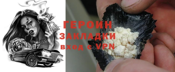 метадон Алексин