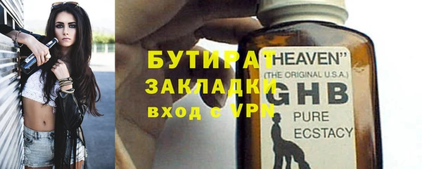 молекула духа Абинск