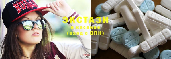молекула духа Абинск