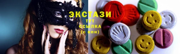 ECSTASY Абдулино