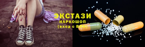 ECSTASY Абдулино