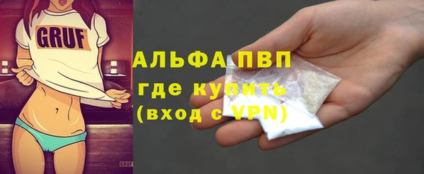 молекула духа Абинск