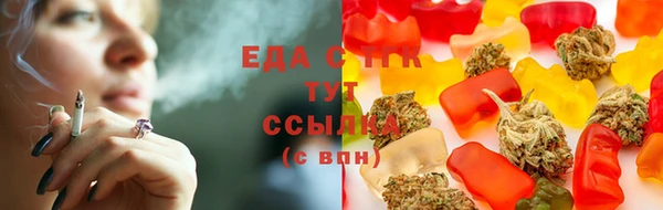 кристаллы Абаза