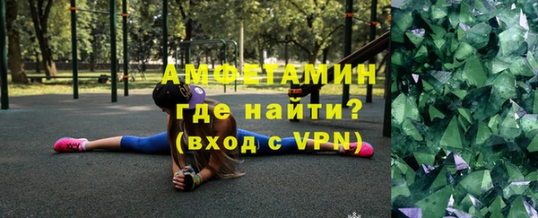 ECSTASY Абдулино
