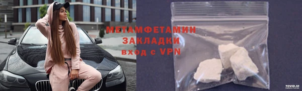 метадон Алексин