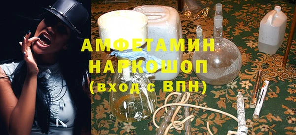 кристаллы Абаза