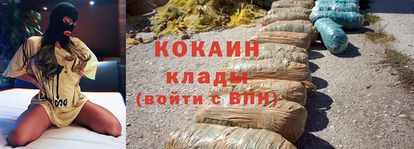 кристаллы Абаза