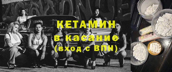 молекула духа Абинск