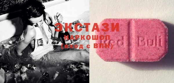 кристаллы Абаза
