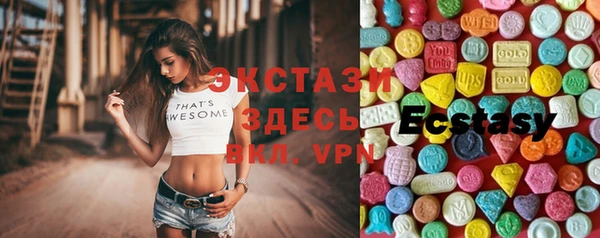 ECSTASY Абдулино