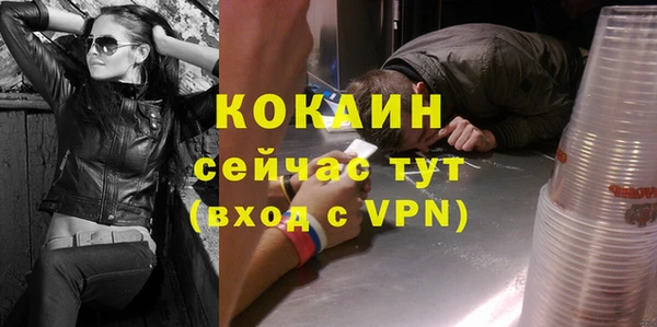 кристаллы Абаза