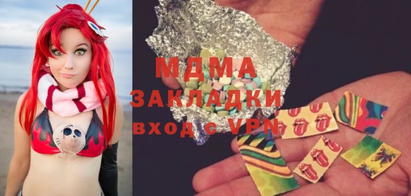скорость mdpv Дмитровск