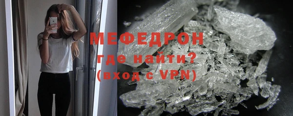 кристаллы Абаза