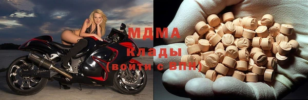 ECSTASY Абдулино