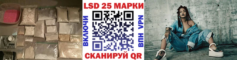 Лсд 25 экстази ecstasy  Талдом 
