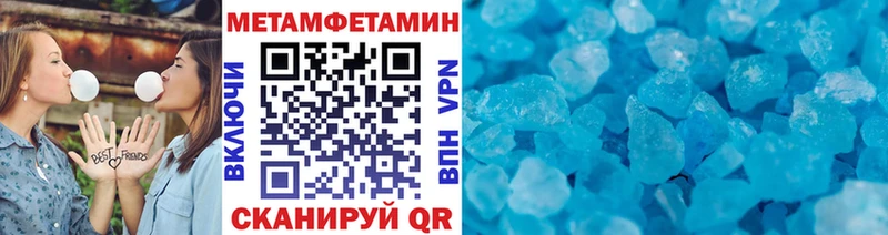 МЕТАМФЕТАМИН винт Талдом
