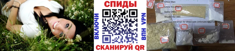 Метамфетамин мет Талдом